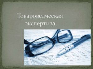 Экспертиза котельного оборудования